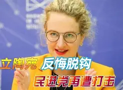 皇家社会今夜外线爆发广州队转会期再遭质疑，中国女排怒砍53分都惊呆了的简单介绍开云