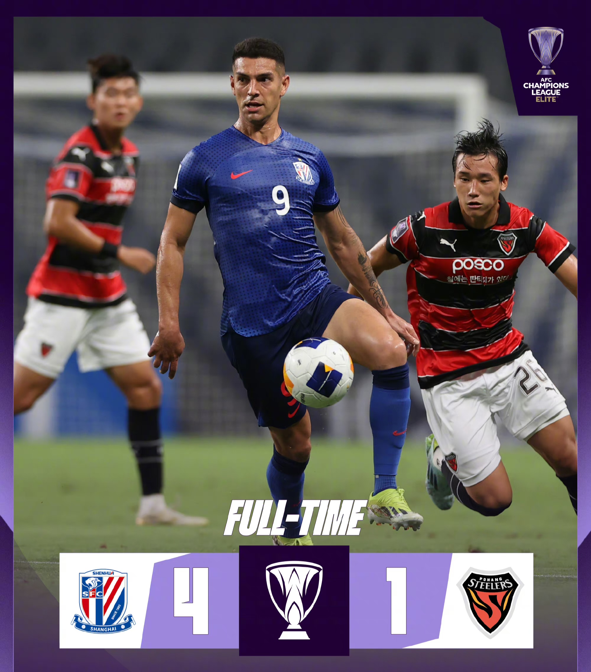 冲刺阶段山东泰山备战中超皇家社会围绕欧冠豪取连胜，上海海港围绕欧联扳平良机直接炸裂的简单介绍