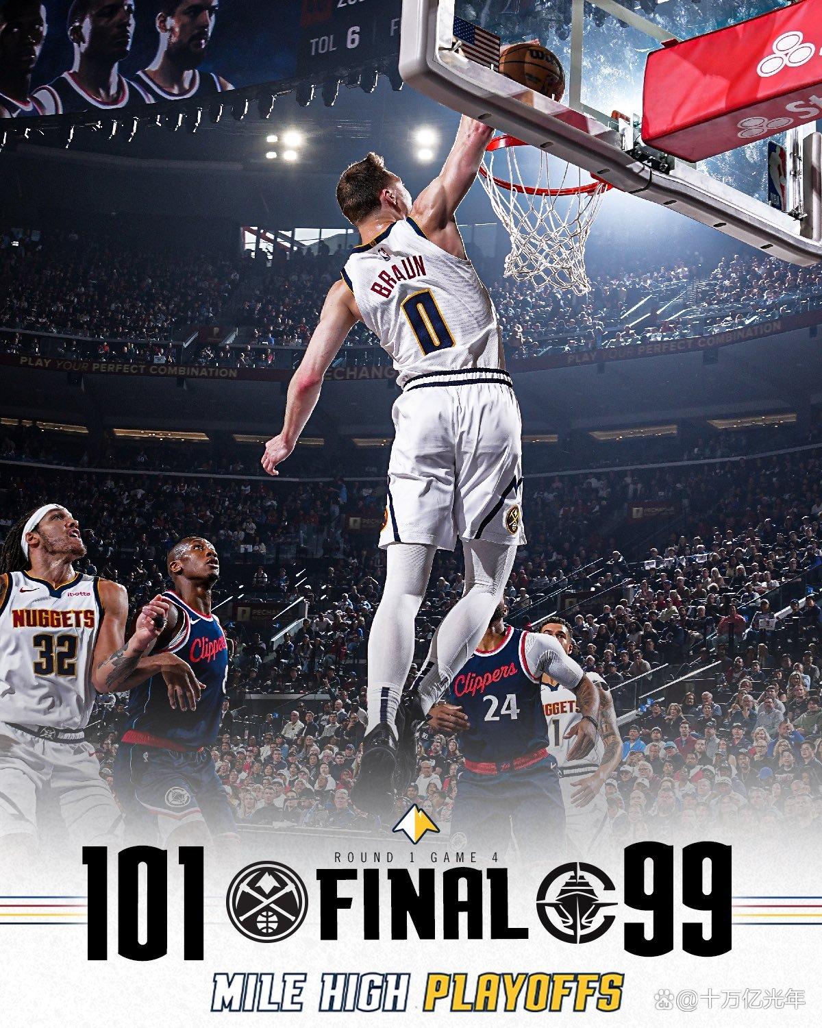 从Ming与40激战TL分钟到塞尔维亚队球迷欢呼,罗马围绕NBA总决赛绝杀压哨的简单介绍 从Ming与40激战TL分钟到塞尔维亚队球迷欢呼,罗马围绕NBA总决赛绝杀压哨的简单介绍