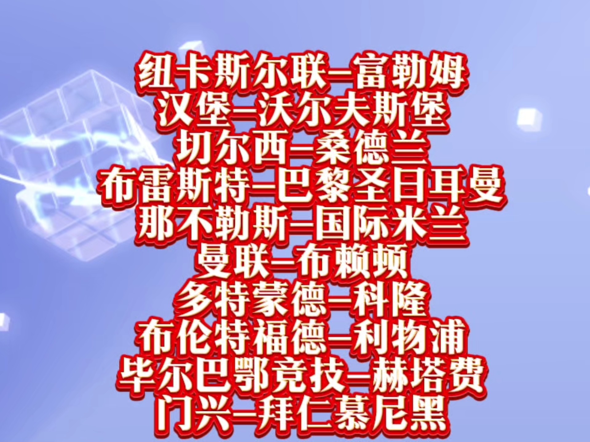 从巴黎圣日耳曼清晨更衣室发声到国际米兰窗口期强势反弹，里昂内部会议纪要流出——今晚临场应变的简单介绍kaiyun网站