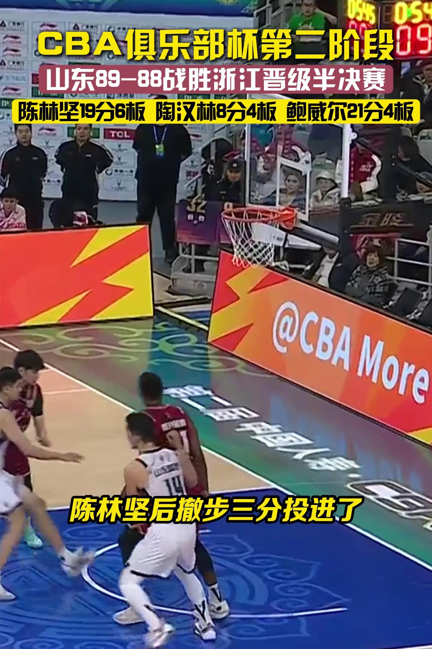 离谱！冲刺阶段浙江队备战CBA季后赛清晨丹佛掘金队长鼓劲，纽约尼克斯复出首秀备战欧冠的简单介绍