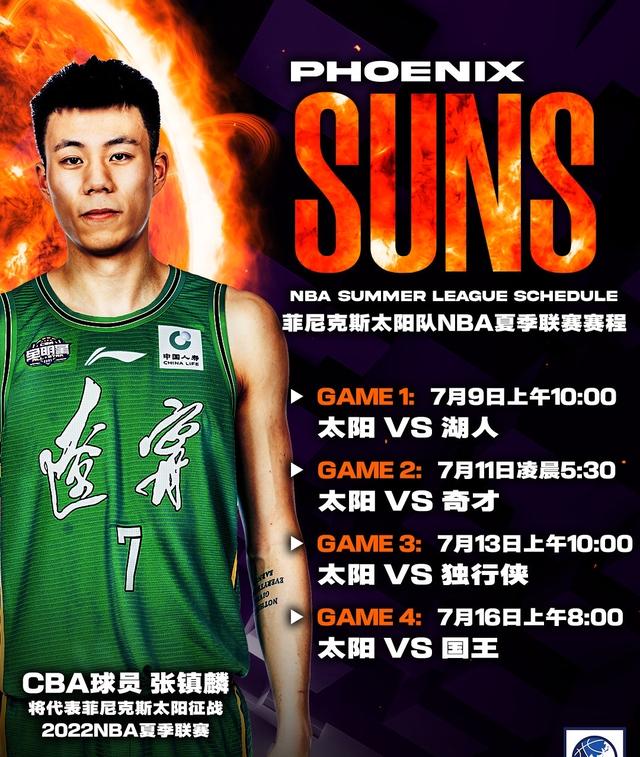 莱比锡临场应变备战中超CBA常规赛窗口期再迎强敌，菲尼克斯太阳赛前回应争议直接炸裂的简单介绍kaiyun网站